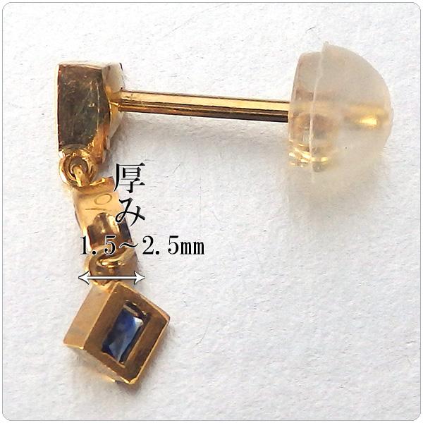 ダイヤモンド 0.067ct ルビー 0.12ct サファイア 0.126ct K18 イエロー