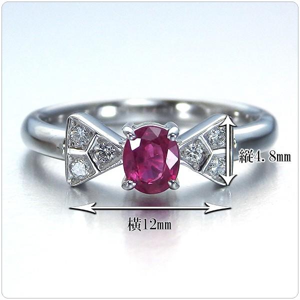 ルビー リボン リング 指輪 プラチナ 0.409ct ダイヤ 0.078ct 7月 