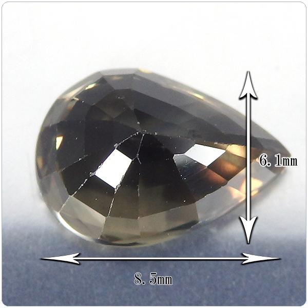 カラーチェンジ サファイヤ 裸石 1.885ct 中央宝石研究所