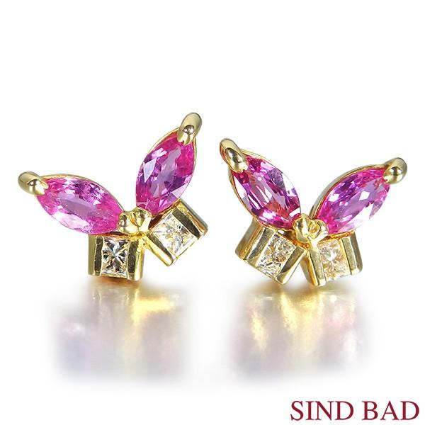 ピンクサファイヤ 蝶々 0.35ct×2 ダイヤ 0.096ct×2 K18 イエロー 