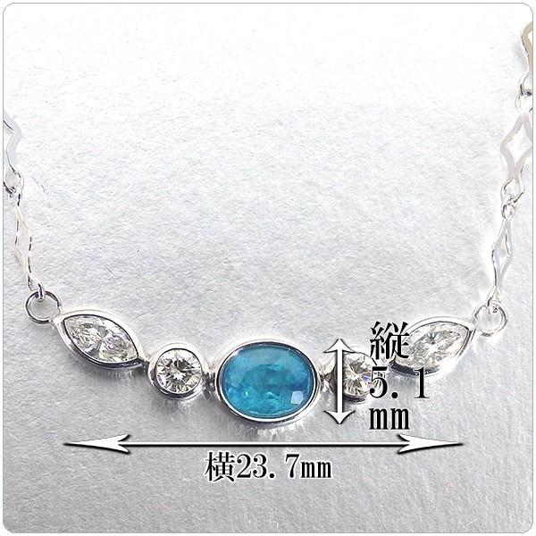 パライバトルマリン ネックレス pt900 ペンダント パライバ 0.343ct 