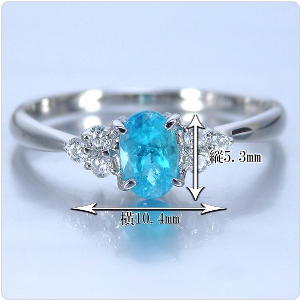 パライバトルマリン リング pt900 指輪 パライバ 0.368ct 中央 パライバトルマリン リング pt900 指輪 パライバ 0.368ct 中央
