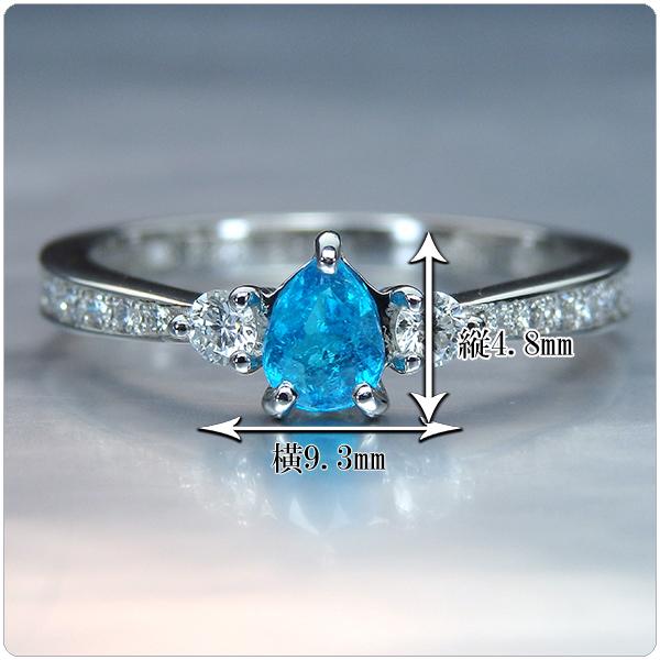 パライバトルマリン リング pt900 指輪 パライバ 0.246ct ペア パライバトルマリン リング pt900 指輪 パライバ 0.246ct ペア