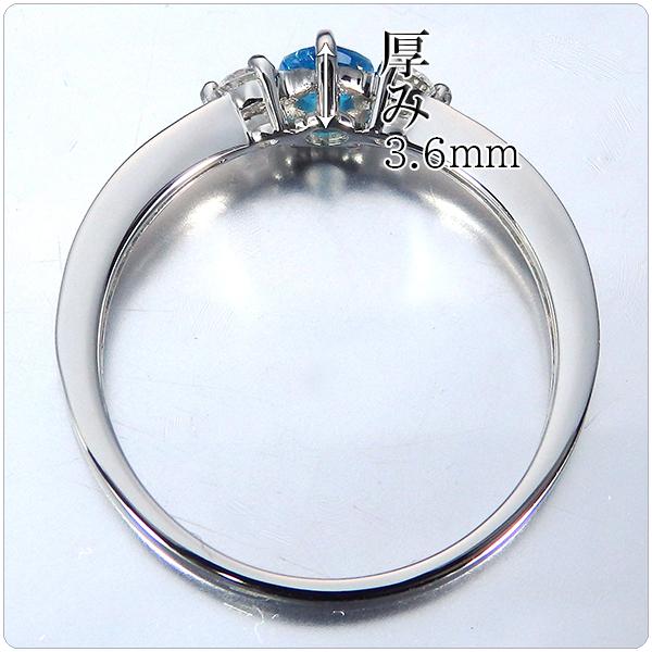 パライバトルマリン リング pt900 指輪 パライバ 0.246ct ペア パライバトルマリン リング pt900 指輪 パライバ 0.246ct ペア