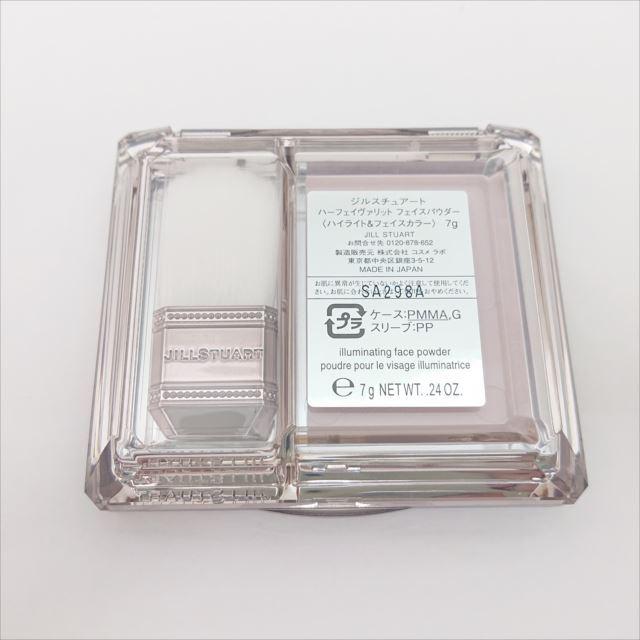 ジルスチュアート ハーフェイヴァリット フェイスパウダー 化粧品【中古 コスメ】 all shop hd :1-240101037955:とーたる 通販 ジルスチュアート フェイスパウダー 中古