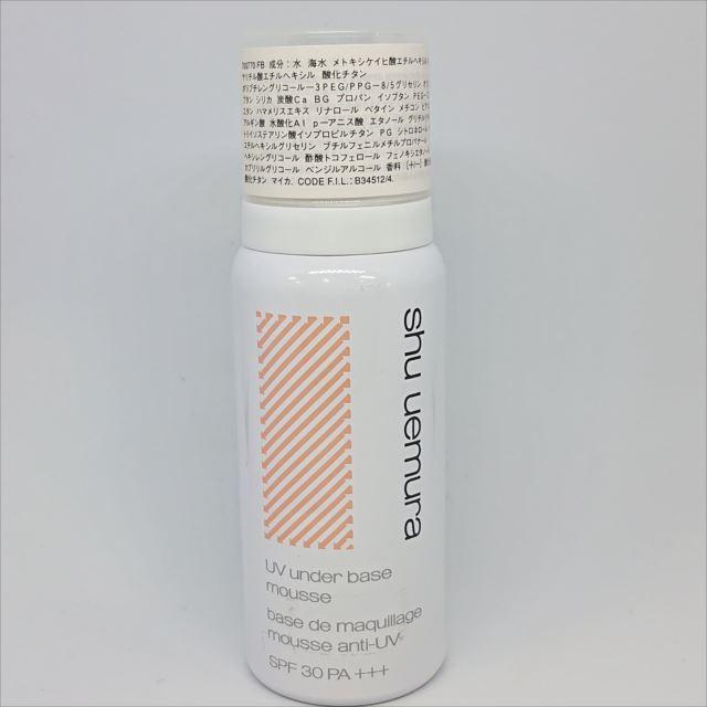 リニューアル 送料無料 Amp Be アンドビー Uvミルク ナチュラルベージュ 30g 日焼け止め クリーム Uvケア 化粧下地 顔 ボディ用 ポスト投函 新作製品 世界最高品質人気