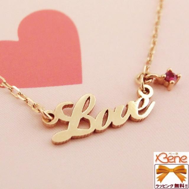 日本全国送料＆ラッピング無料♪】K14PG ルビー LOVEネックレス  