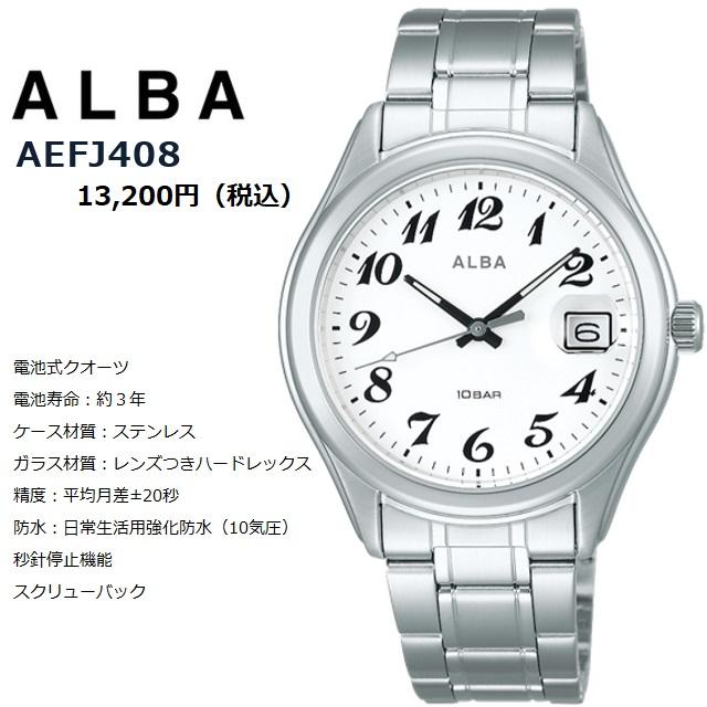 ALBA(SEIKO) 新品正規品 メンズ クオーツ腕時計 SEIKO ALBA(SEIKO) 新品正規品 メンズ クオーツ腕時計 SEIKO