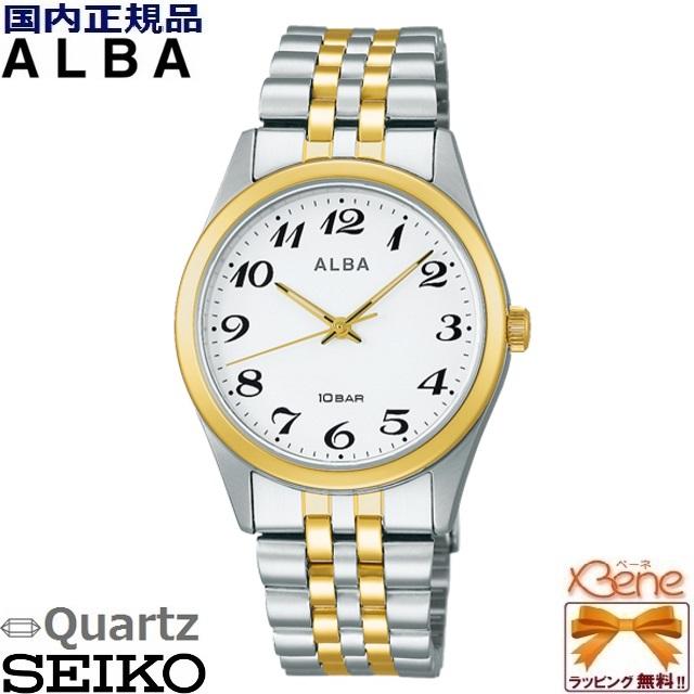 ALBA（SEIKO） 新品正規品 メンズ クオーツ腕時計 SEIKO/セイコー ALBA 