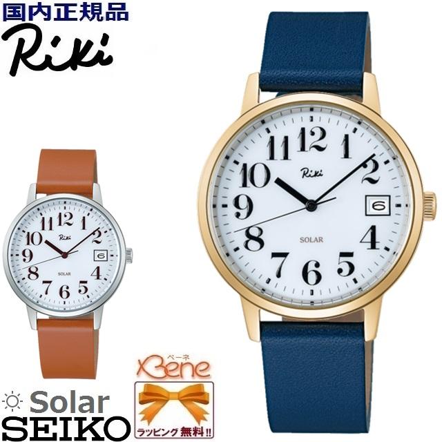 Riki（ALBA） 新品 正規品 ソーラー ウォッチ SEIKO/セイコー ALBA 