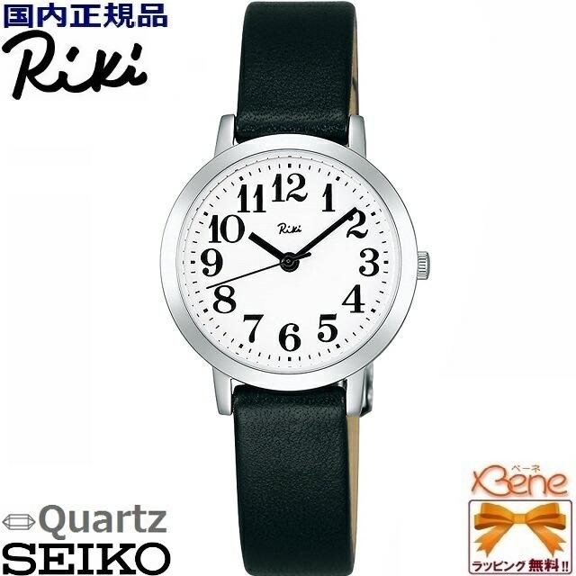 Riki（ALBA） [正規品]SEIKO/セイコー ALBA/アルバ RIKI WATANABE