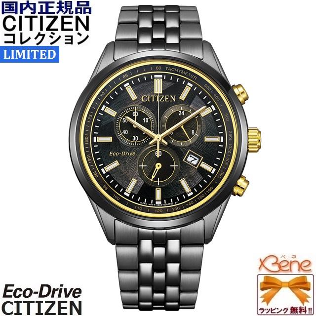 CITIZEN COLLECTION '26-6 正規新品 COLLECTION/LIGHT in BLACK Eco