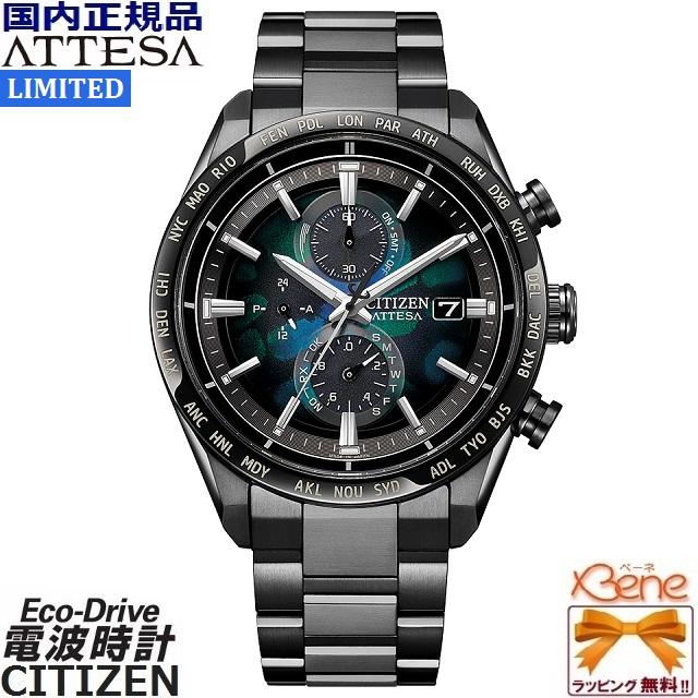 シチズン アテッサ トノー型 エコドライブ 電波 CITIZEN ATTESAシチズン・アテッサ電波エコドライブに“初のトノー