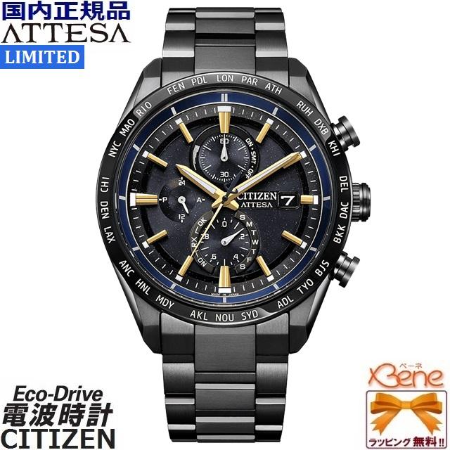 ATTESA（CITIZEN） CITIZEN/シチズン ATTESA/アテッサ '25-9 ACT Line