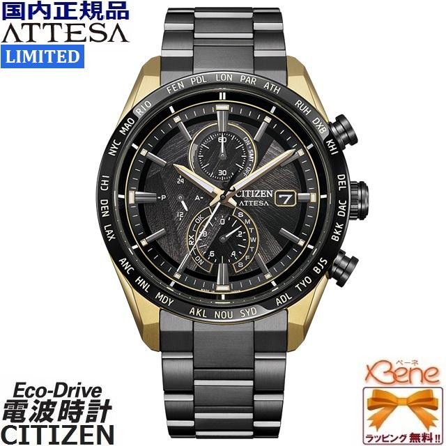 ATTESA（CITIZEN） 