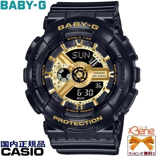 BABY-G 正規新品 人気モデル! CASIO ビッグケース アナログデジタル 