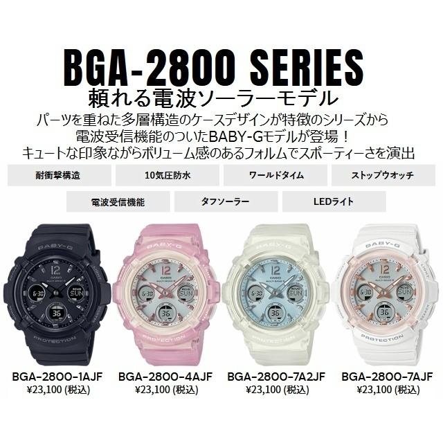 BABY-G '21-4 正規新品 CASIO BABY-G/カシオ ベビージー レディース