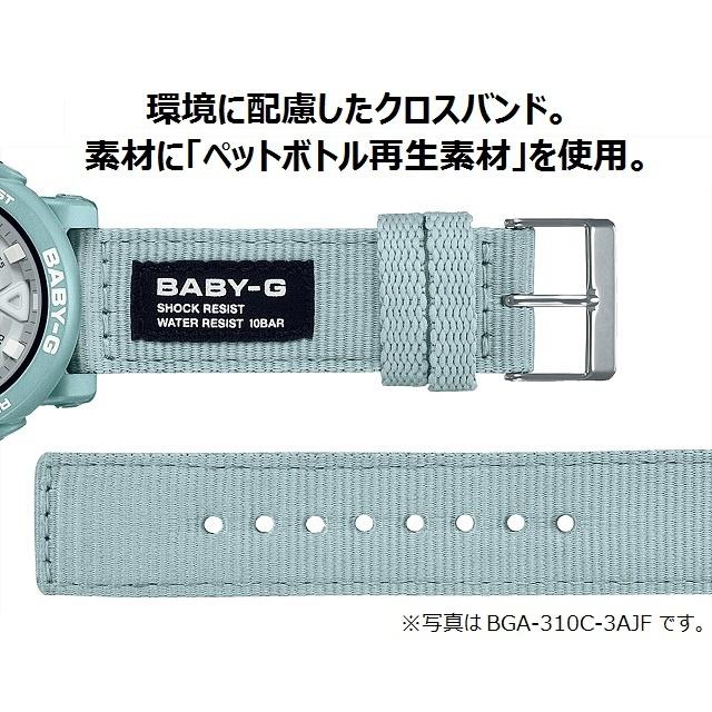 BABY-G 看護師さんにお勧め! 秒針付きモデル CASIO レディース BABY-G 看護師さんにお勧め! 秒針付きモデル CASIO レディース
