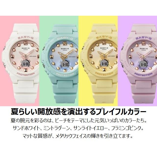 正規新品 マット×メタリック サマーカラー '23-4 PLAYFUL BEACH COLLECTION CASIO BABY-G/カシオ ベビージー クオーツ ミントラグーン BGA-320-3AJF｜jewelry-watch-bene｜07