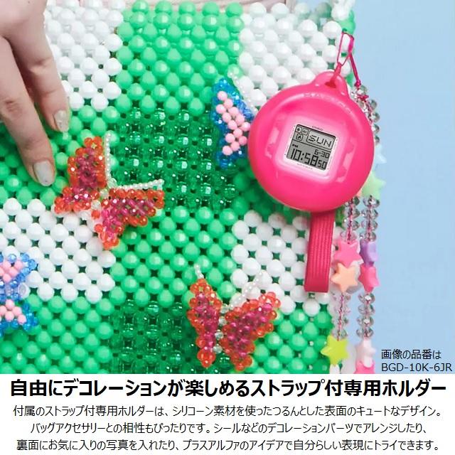 BABY-G 【限定 パープルのクロミカバー付き!】正規新品 '24-5 BABY-G 【限定 パープルのクロミカバー付き!】正規新品 '24-5