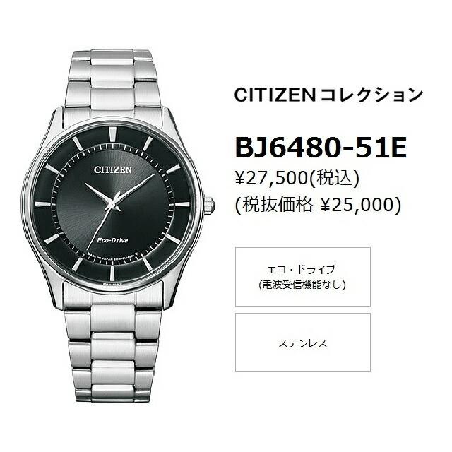 CITIZEN COLLECTION COLLECTION/ シチズン コレクション エコドライブ