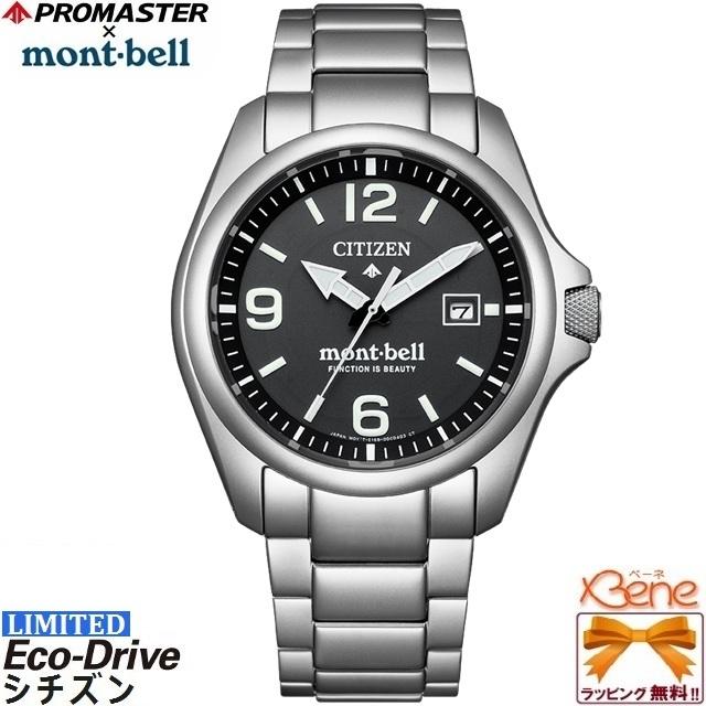 LAND '25-10 mont-bell/モンベル 限定700本 日本製ムーブメント 正規