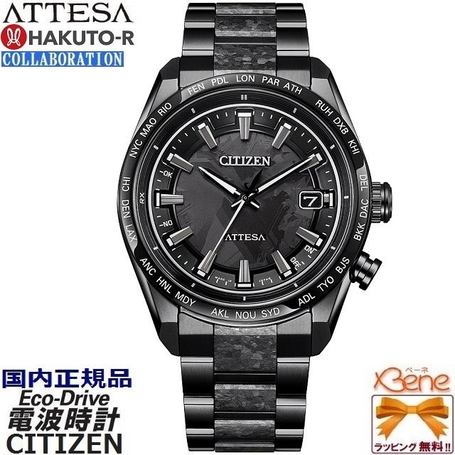 ATTESA（CITIZEN） 