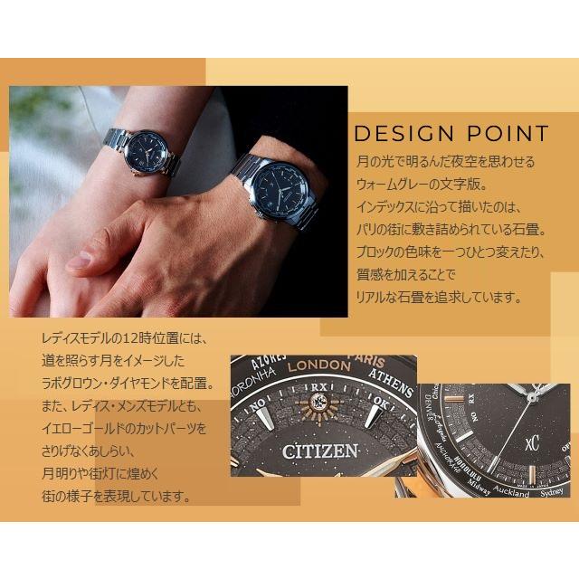 CITIZEN '22-11 限定1800本 ペアウォッチ xC Limited Pair Model CITIZEN '22-11 限定1800本 ペアウォッチ xC Limited Pair Model