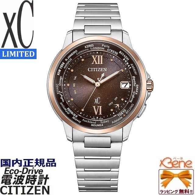 XC '23-11 ソーラー電波時計 日本製 CITIZEN/シチズン xC/クロス XC '23-11 ソーラー電波時計 日本製 CITIZEN/シチズン xC/クロス