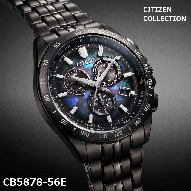 '24-5 ご予約期間はカード決済のみ 正規新品 メンズ ソーラー電波時計 CITIZEN COLLECTION LAYERS of TIME-ときの積層- 世界限定2,400本 CB5878-56E｜jewelry-watch-bene｜04