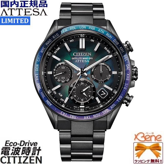 ATTESA（CITIZEN） '24-5 正規新品 CITIZEN ATTESA/アテッサ ブラック