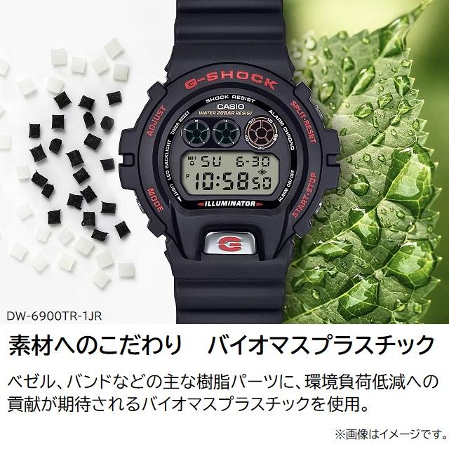G-SHOCK '25-2 正規新品 三つ目デジタル フロントボタン [6900 G-SHOCK '25-2 正規新品 三つ目デジタル フロントボタン [6900