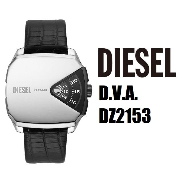 DIESEL/ディーゼル D.V.A. メンズ クオーツ アナログ 3気圧防水 ステンレス ブラックレザーベルト シルバー×ブラック DZ2153｜jewelry-watch-bene｜02