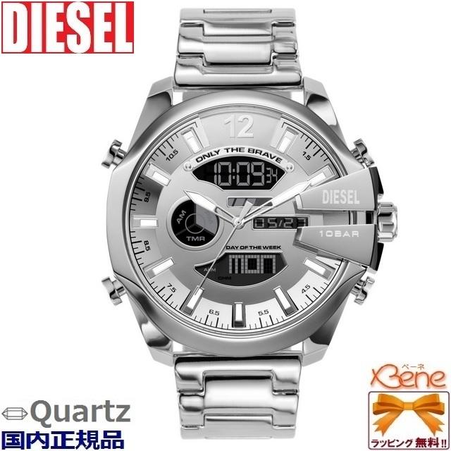 DIESEL 正規新品 超大型51mm径 丸型ケース MEGA CHIEF メンズクオーツ 