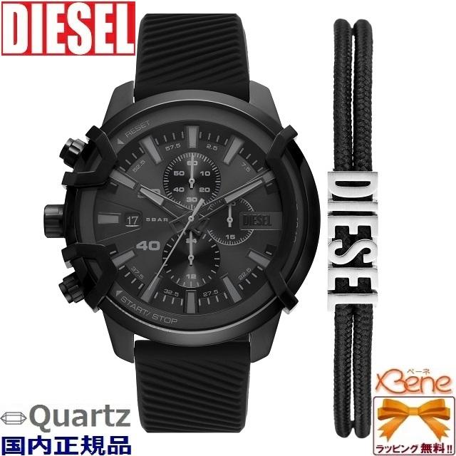 DIESEL ディーゼルスマートウオッチ DT2010