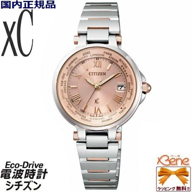 XC [正規品・送料無料！] CITIZEN/シチズン XC/クロスシー HAPPY