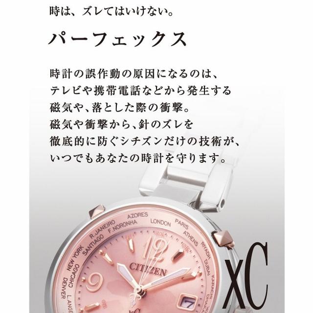 basic コレクション '24-9 限定数量500本 正規新品 日本製 basic コレクション '24-9 限定数量500本 正規新品 日本製