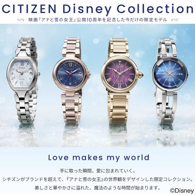 basic コレクション '24-9 限定数量500本 正規新品 日本製 basic コレクション '24-9 限定数量500本 正規新品 日本製