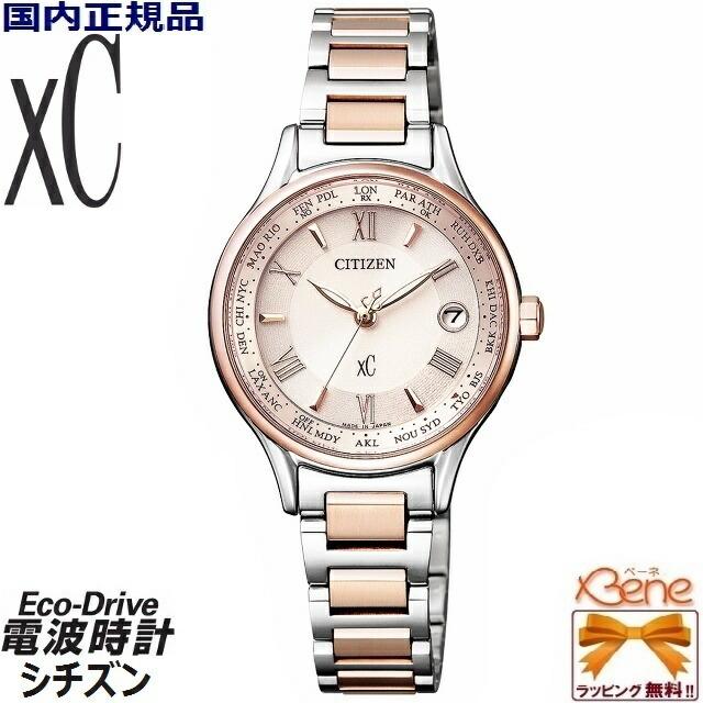 XC CITIZEN/シチズン XC/クロスシー TITANIA LINE HAPPY FLIGHT