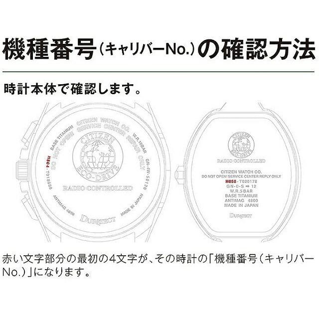 XC CITIZEN/シチズン XC/クロスシー TITANIA LINE HAPPY FLIGHT