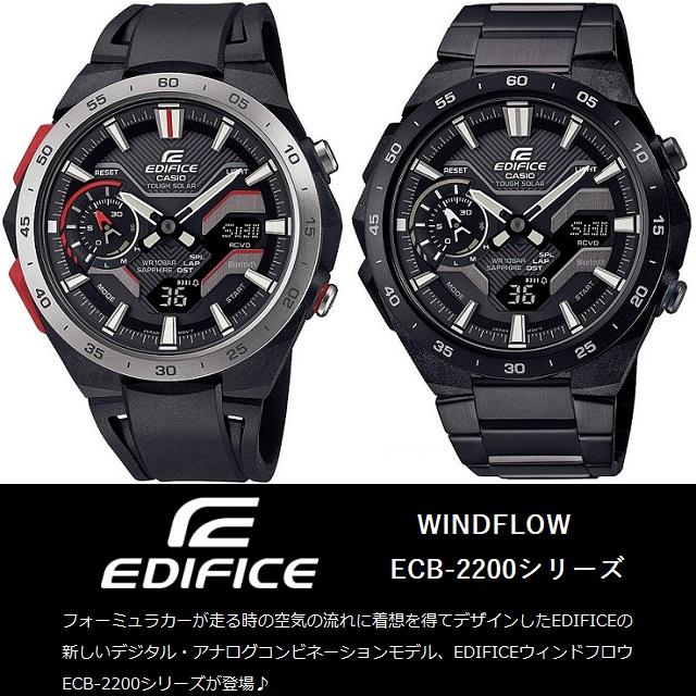 '23-8 CASIO EDIFICE メンズソーラーウォッチ モバイルリンク機能 Bluetooth アナデジ タフソーラー ECB-2200YDC-1AJF｜jewelry-watch-bene｜08