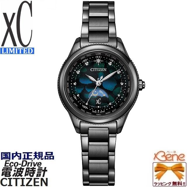 daichi コレクション '24-5 正規新品 日本製 レディースソーラー電波