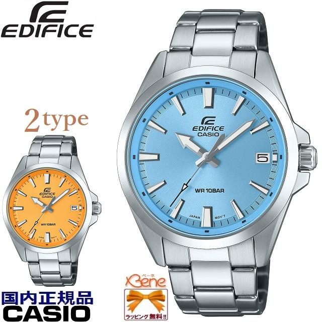 EDIFICE（CASIO） '24-9 正規新品 CASIO EDIFICE クオーツ 3針