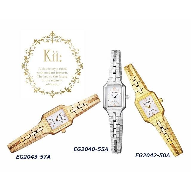 Kii（CITIZEN） CITIZEN/シチズン Kii:/キー ECO DRIVE/エコ・ドライブ