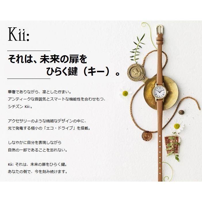 Kii（CITIZEN） CITIZEN/シチズン Kii:/キー ECO DRIVE/エコ・ドライブ