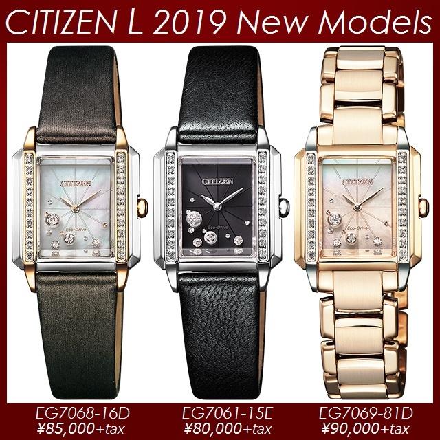 CITIZEN L 正規新品 角型 レディースソーラーウォッチ L CITIZEN L 正規新品 角型 レディースソーラーウォッチ L