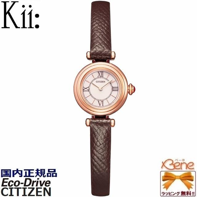 Kii（CITIZEN） CITIZEN/シチズン Kii:/キー 2020 Autumn Winter/秋冬