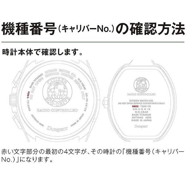 CITIZEN COLLECTION COLLECTION/ シチズン コレクション エコドライブ