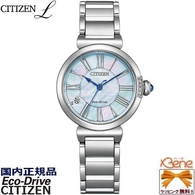 CITIZEN L 正規新品 レディースソーラー 丸型 ROUND COLLECTION CITIZEN L 正規新品 レディースソーラー 丸型 ROUND COLLECTION