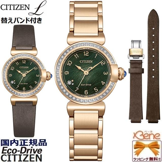 CITIZEN L '24-9 正規新品 幸せを呼ぶ[スズラン]シリーズ ソーラー 3針